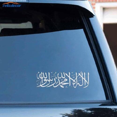 Black/Silver Fashion Islamic Stickers Quotes Muslim Arabic Car Sticker Islam Vinyl Art Decals Decoraton C616