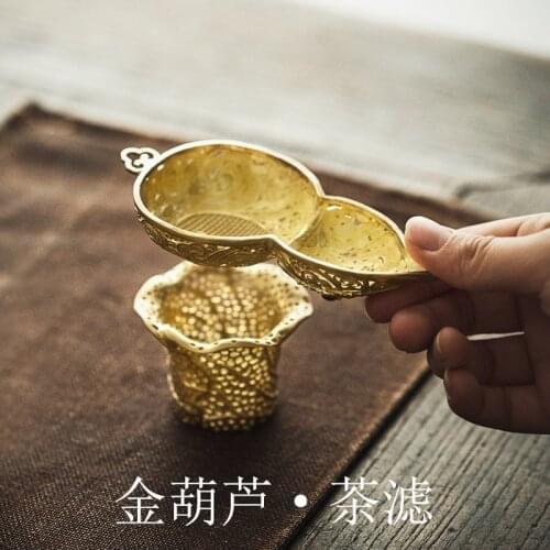 Creative Brass Tea Strainer Gourd Tea Brewing Artifact Tea Strainer Tea Partition Tea Tea Strainer Tea Strainer Accessories