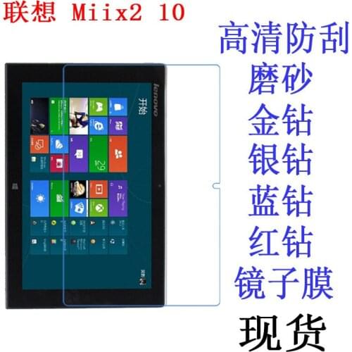 Ultra Clear Screen Protector Film Anti-Fingerprint Soft Protective Film For Lenovo Miix2 10 miix 2 10.0