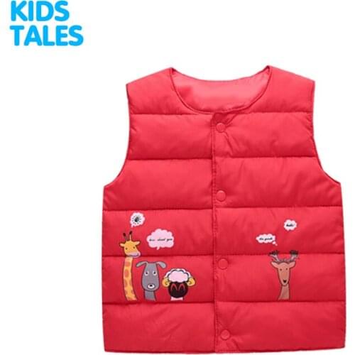 Bannabile Vests For Babies