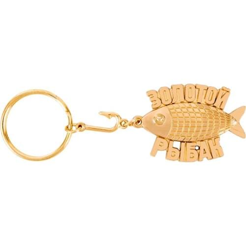 2017 animal keychain russian letter fish keychain cute gift to golden fisherman alphabet key chain holiday gift free shipping