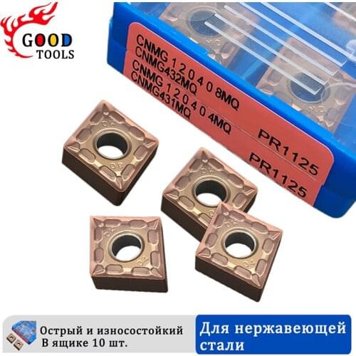 CNMG120404 CNMG120408 MQ PR1125 Carbide Inserts High Quality CNMG Machining External Turning Tool For Stainless Steel