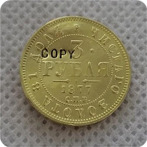 1877,1878,1879,1880,1881,1882 Russia 3 Roubles GOLD copy coins