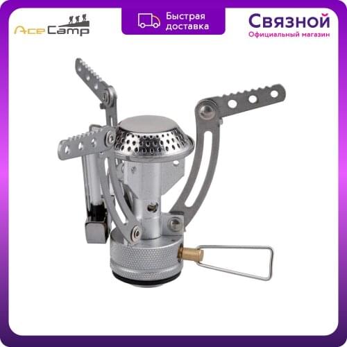 Acecamp Tourist Burners