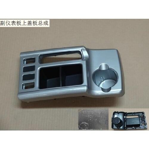 5305020akz16abd auxiliary instrument panel upper cover plate assembly factory Great Wall Haval H6