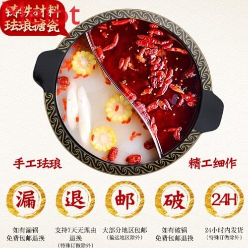 Chinese Style Home Use Hot Pot Shop Enamel Pot Cast Iron Pot Mandarin Duck Mother Three Grid Induction Cooker Special Use