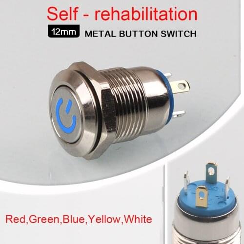 Self - rehabilitation 12mm Metal button switch Normal open (NO) Red,Green,Blue,Yellow,White Metal button switch