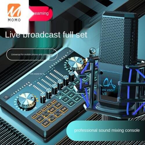 Sound Card Singing Anchor Microphone Karaoke Set Desktop Computer General Professional Recording Microphone Integrated Artifact