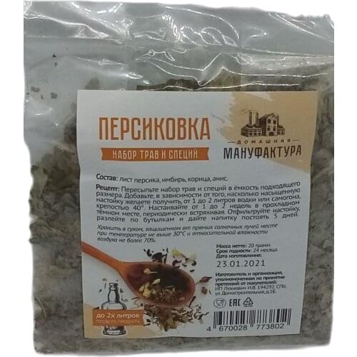 Домашняя мануфактура Distillers