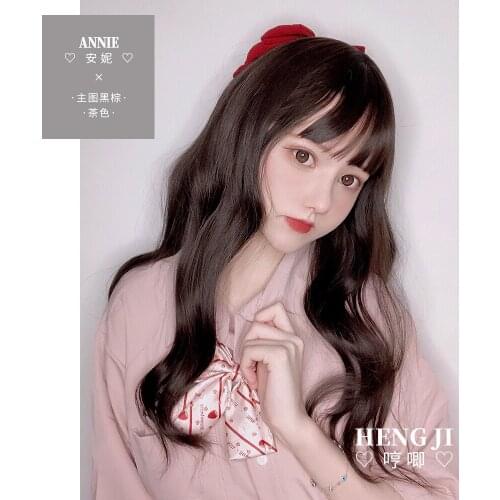 Heng Ji Wig Female Long Curly Hair Big Wave Natural Realistic Girl Lolita Lolita Net Red Cute Anne Lolita wig