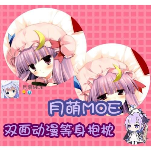 Anime Touhou Project Patchouli Knowledge Sexy Dakimakura Hugging Body Pillow Case Cover Pillowcase Cushion Bedding Gifts MOE