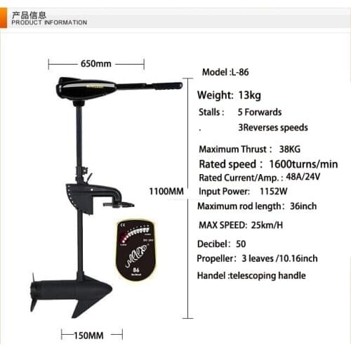 Quality Electric Motor 86lbs Outboard Motor Boat Hook Motor driver Engine