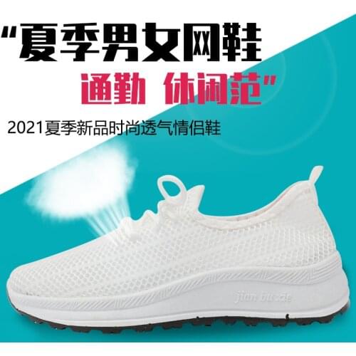 Net shoes women in the summer of 2021 new fashion casual single-shoe sneakers breathable mesh shoes walking shoes