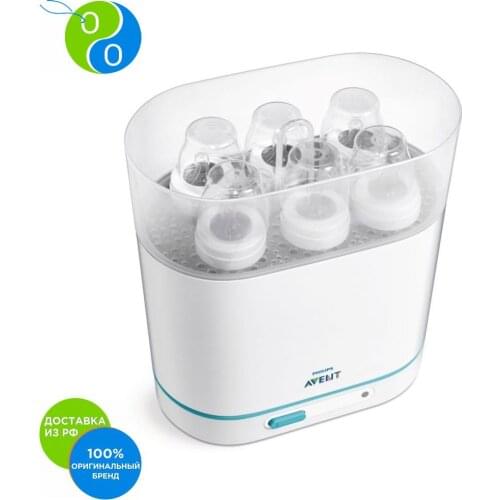 PHILIPS AVENT Products For Feeding