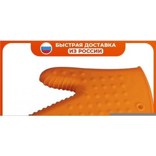 REGENT inox Aprons And Potholders