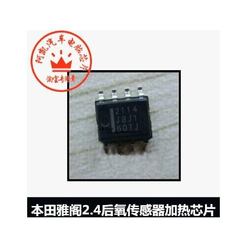 2114 computer vulnerability IC heating oxygen sensor chip patch after eight feet