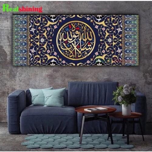 5 d diamond mosaic Hot Selling Home Art, Muslim Islam, Quran For Living Room Home Decor diamond Painting embroidery N1815