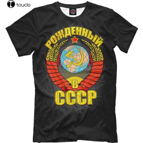 Рожденный В Ссср Футболка T-Shirt Сделан Сделано Ussr Cccp Soviet Citizens Tee Shirt