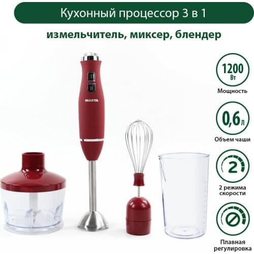 Marta Kitchen Appliances