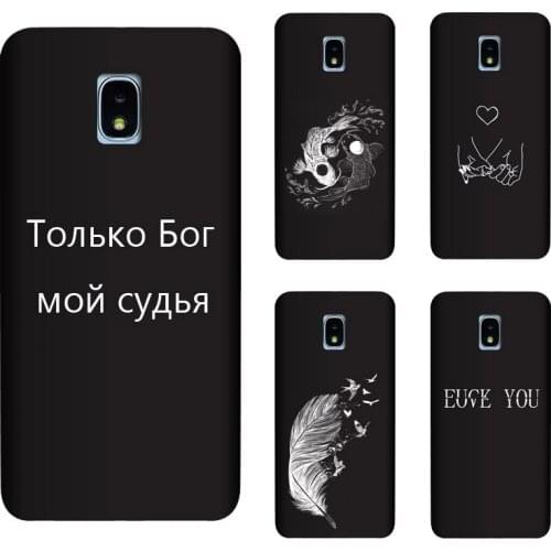 Duqusene Phone Cases Samsung Galaxy J3 2018
