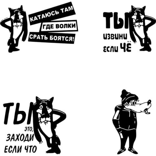 Russian Wolf Series Car Sticker Funny Vinyl Cool For Car Goods Body Window Warning Sign Stickers and Decals Cartoon Car-styling