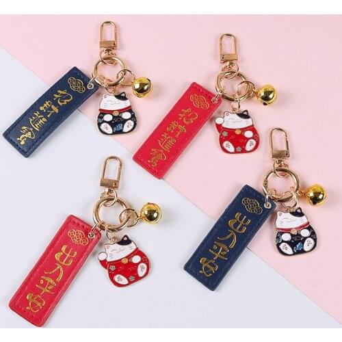 Cute Lucky Cat Keychain Phone Pendant Bells Lovers' Accessories Ladies Bag Car Key Ring Pendants