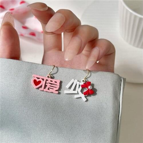 New Bowknot Girls Cute Kids Earrings Chinese Characters Asymmetric Clip Earrings