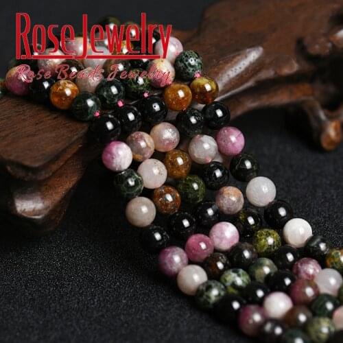 A+ Natural Colorful Tourmaline Stone Beads Loose Round Beads 4/6/8/10/12MM For Jewelry Making DIY Bracelets Wholesale