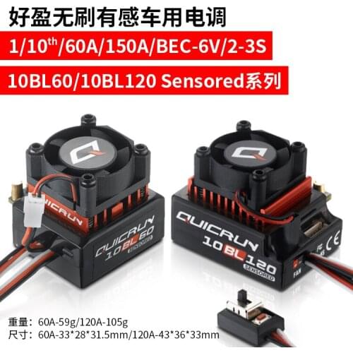 Hobbywing QUICRUN Sensored 10BL120 120A /10BL60 60A 2-3S Lipo Speed Controller Brushless ESC for 1/10 1/12 RC Car Toy Spare Part