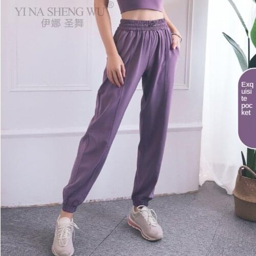 Sport Fitness Yoga Pants Women Elastic Band Waist/Foot Quick Dry Loose Running Yoga Sports Pants Female Streetwear Sportswear