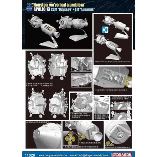 Dragon 11020 1/72 HOUSTON WE'VE HAD A PROBLEM APOLLO 13 CSM ODYSSEY+LM AQUARIUS