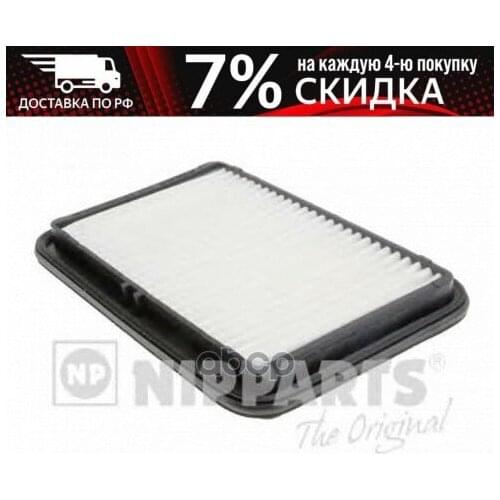 Автомобильные фильтры Nipparts China At AliExpress
