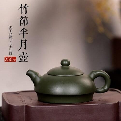 Manufacturers all hand chlorite bamboo half pot of household kung fu tea set as mud think the teapot drop shipping