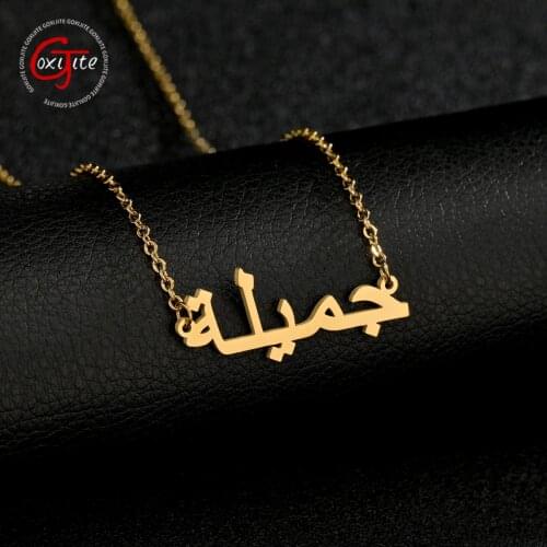 Goxijite Customized Arabic Name Necklaces For Women Personalized Stainless Steel Gold Chain Islamic Necklaces Jewelry Gift