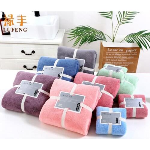 Coral velvet towel bath towel set gift coral velvet water absorbent towel bath towel gift towel of the same color