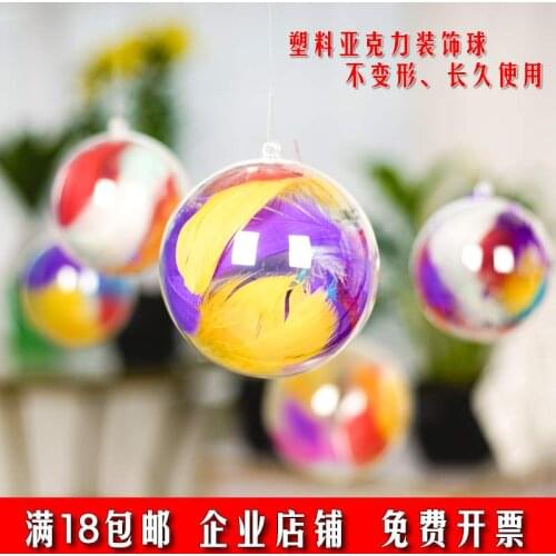 Christmas Ball Mall Transparent Glass Ball Charm Plastic Decorative Plastic Ball Transparent Ball Acrylic Festival Shop