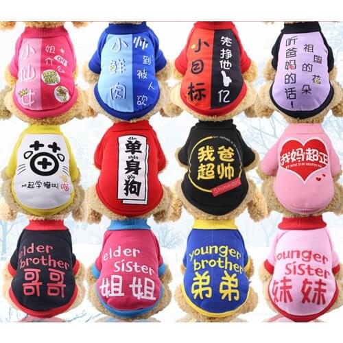 New Dog Clothes for Small Dogs Elephant Printed Soft Pet Dog Sweater Clothing for Dog Winter Chihuahua Clothes Warm Pet Outfit