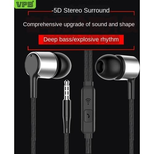 SEMVIS Earphones VPB S24 Wired Headset Smart Universal Subwoofer Earplugs In-ear Mobile Phone K Song Headset Earphone