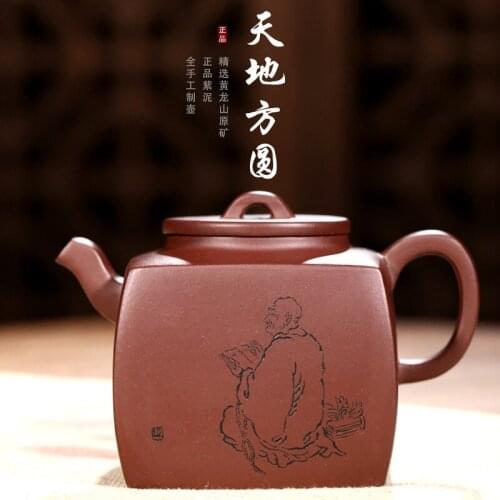 Sand Teapot High-grade Tea Liyuan Mine Purple Mud Square Goods Hand-made Quadrangle Heaven Local Yuangong Collection