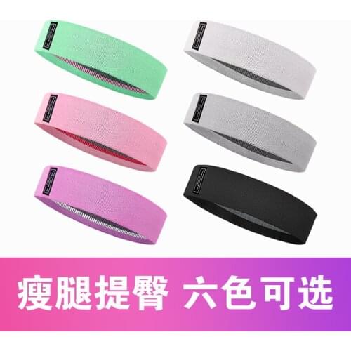 2021 Durable Hip Circle Band Yoga Anti-slip Gym Fitness Rubber Bands Exercise Braided Elastic Band Hip Lifting Resistance Band
