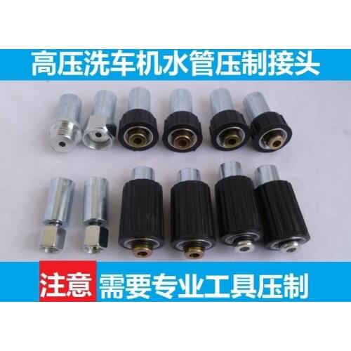 Washing machine Washing machine Steel pipe fittings 280/380 55/58 type pressing joints High pressure pipe fittings
