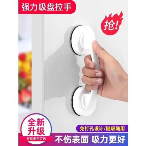 [Free shipping]Accessories Strong suction cup bathroom non-slip handrail to Keep Balance for Bedroom Bath Room Safety Handrail