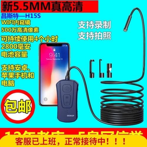 Wifi Endoscope HD 5 Million Camera Android Apple Phone Auto Repair Unlocking Pipe 3 Times Magnification Endoscope