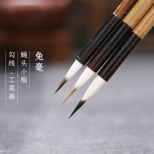Shuangxi Shanlian Lake pen flower pole ox horn bucket rabbit fillet purple fillet small regular script meticulous painting