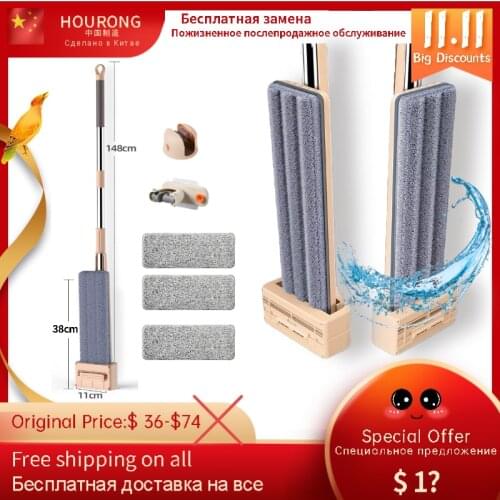 Vadrouille Magique En Microfibre Vadrouille Plate Autonettoyante Outil De Nettoyage Domestique Vadrouille Rotative