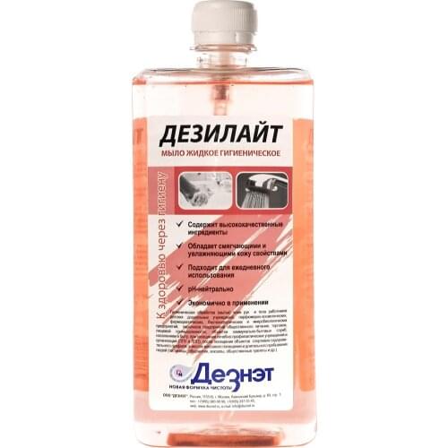 Дезнэт Bath And Shower Products