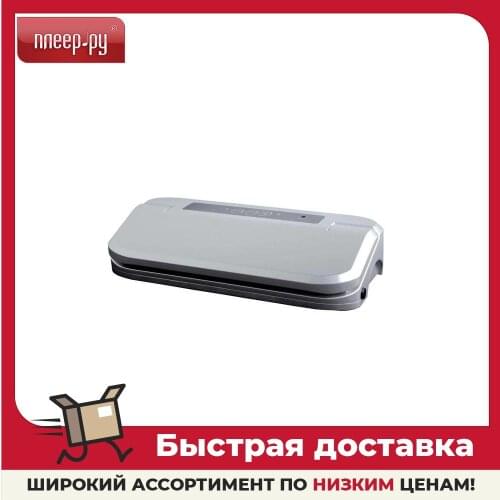 GEMLUX Vacuum Sealers