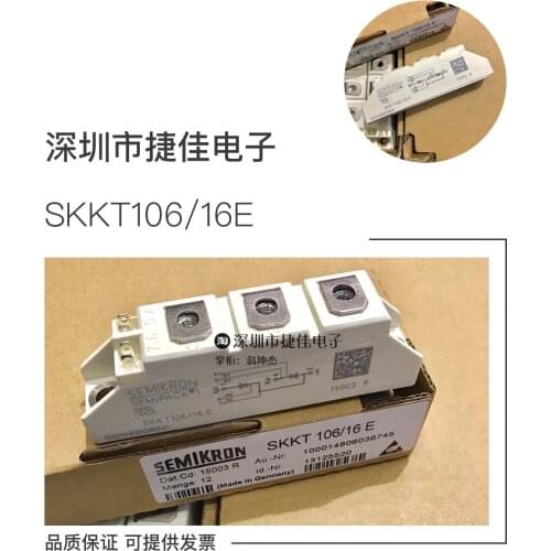 SKKH42/12E SKKH106/16E SKKH72/16E SKKH92/16E SKKT57/16E SKKD