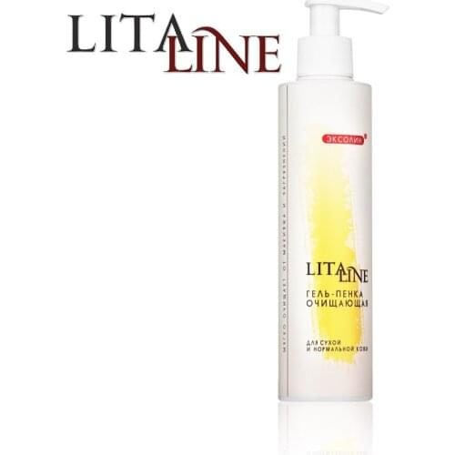 Litaline Facial Care Products