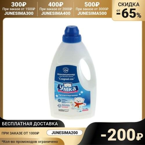 Umka Home And Garden Products